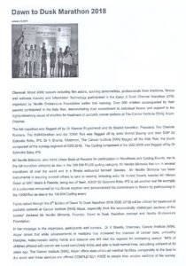 2018-Chennai-Patrika-1-09.01.18