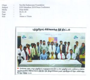 2018-Dina-Seithi-06.01.18