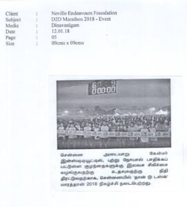 2018-Dina-Vanigam-12.01