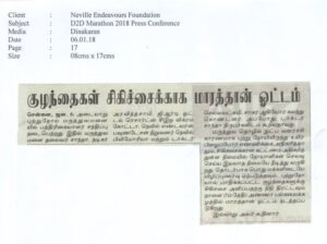 2018-Dinakaran-06.01.18