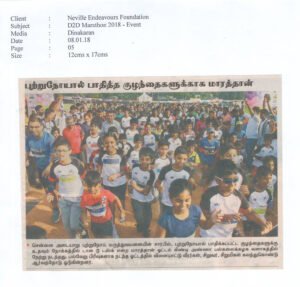 2018-Dinakaran-08.01.18