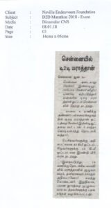 2018-Dinamalar-CNS-08.01.18