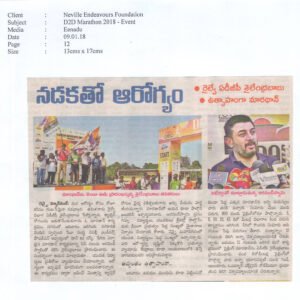 2018-Eenadu-09.01.18