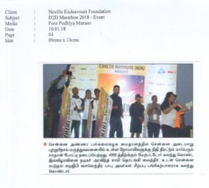 2018-Pore-Puthiya-Murasu-10.01.18