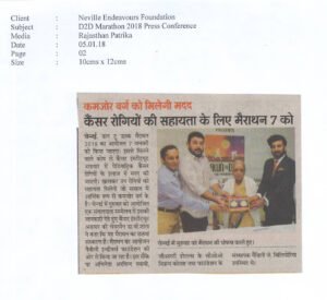 2018-Rajasthan-Patrika-05.01