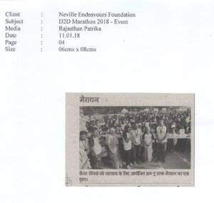 2018-Rajasthan-Patrika-11.01.18