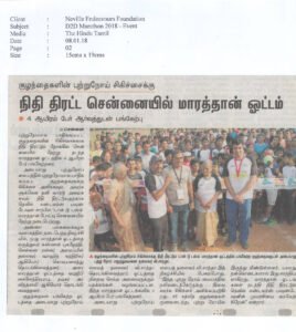 2018-The-Hindu-Tamil-08.01.18
