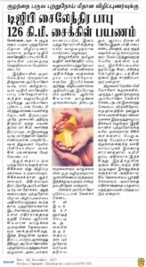 476177935_3813770208875534_3389153732903186202_n