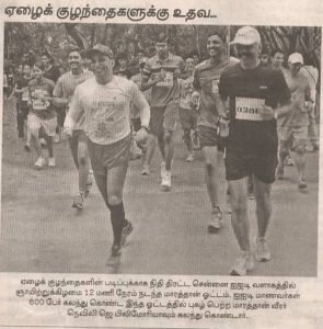 Dinamani-09.01.12