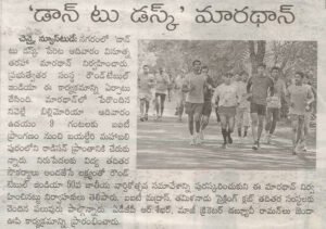 Eenadu-09.01.12