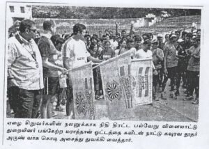 Malai-Sudar-11.01.12