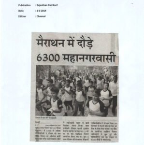 Rajasthan-Patrika-2-06.01.14