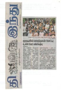 The-Hindu-Tamil-06.01.14