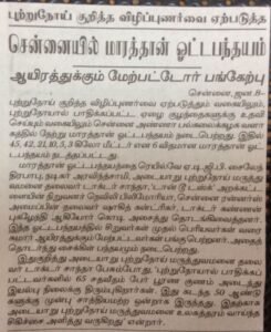 WhatsApp Image 2025-09-01 at 22.22.31_c7285350